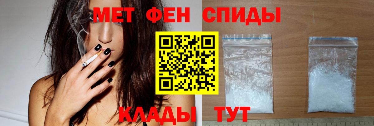 Amphetamine  АМФ VHQ  Вход с VPN  Энгельс 