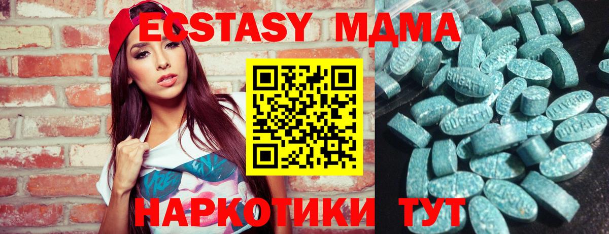 купить закладку  ЭКСТАЗИ TESLA  Вход с VPN  Экстази XTC  Энгельс  ЭКСТАЗИ 