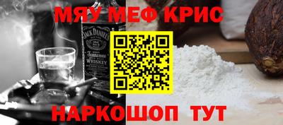 каннабис Канаш
