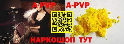 каннабис Канаш
