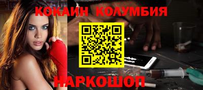 меф VHQ Камышлов