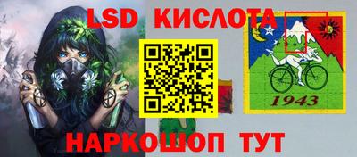 каннабис Канаш