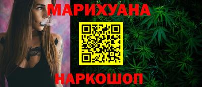 каннабис Канаш