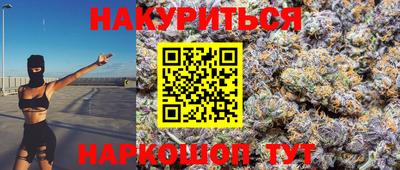 каннабис Канаш
