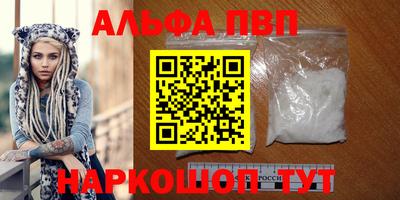 каннабис Канаш