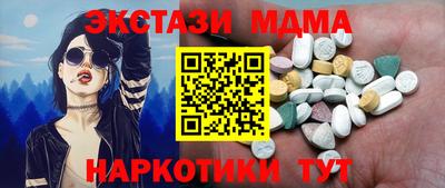 ECSTASY Кандалакша