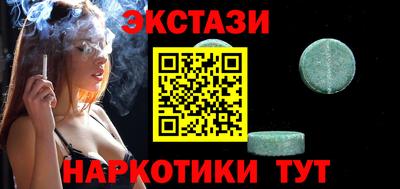 ECSTASY Кандалакша