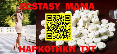 меф VHQ Камышлов