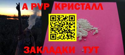 каннабис Канаш