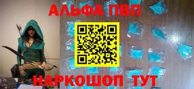 меф VHQ Камышлов