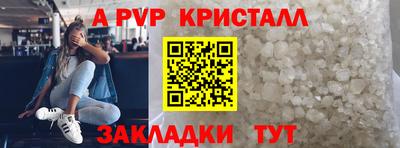 меф VHQ Камышлов