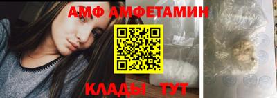 меф VHQ Камышлов