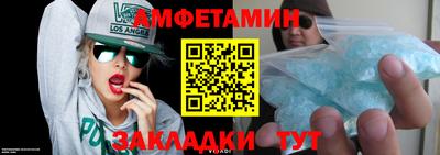 меф VHQ Камышлов