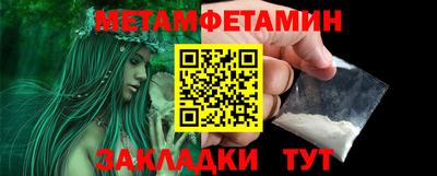 меф VHQ Камышлов
