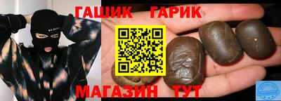 каннабис Канаш