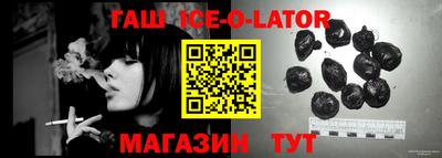 меф VHQ Камышлов