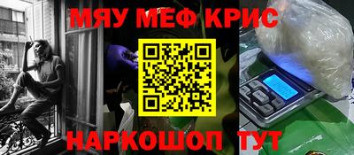 каннабис Канаш