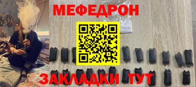 меф VHQ Камышлов