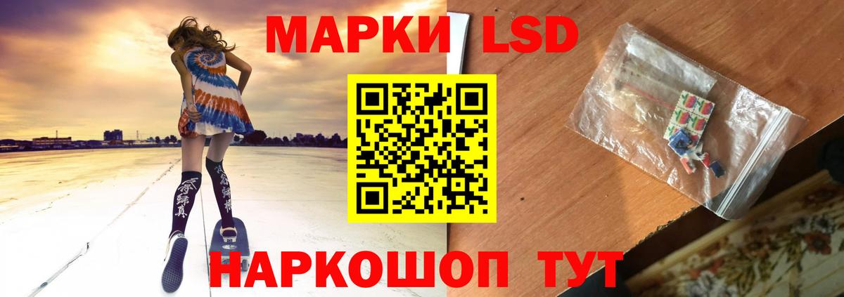 Энгельс  Лсд 25 экстази  Вход с VPN  ЛСД экстази ecstasy 