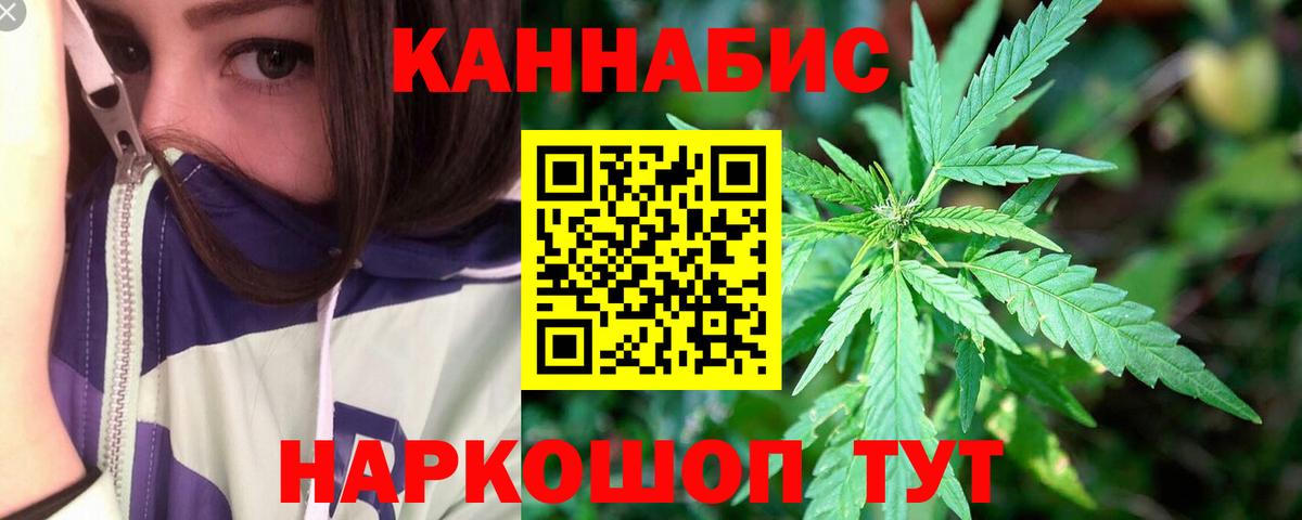 Энгельс  Шишки марихуана LSD WEED  Вход с VPN  Бошки Шишки THC 21%  Шишки марихуана LSD WEED  Бошки марихуана планчик 